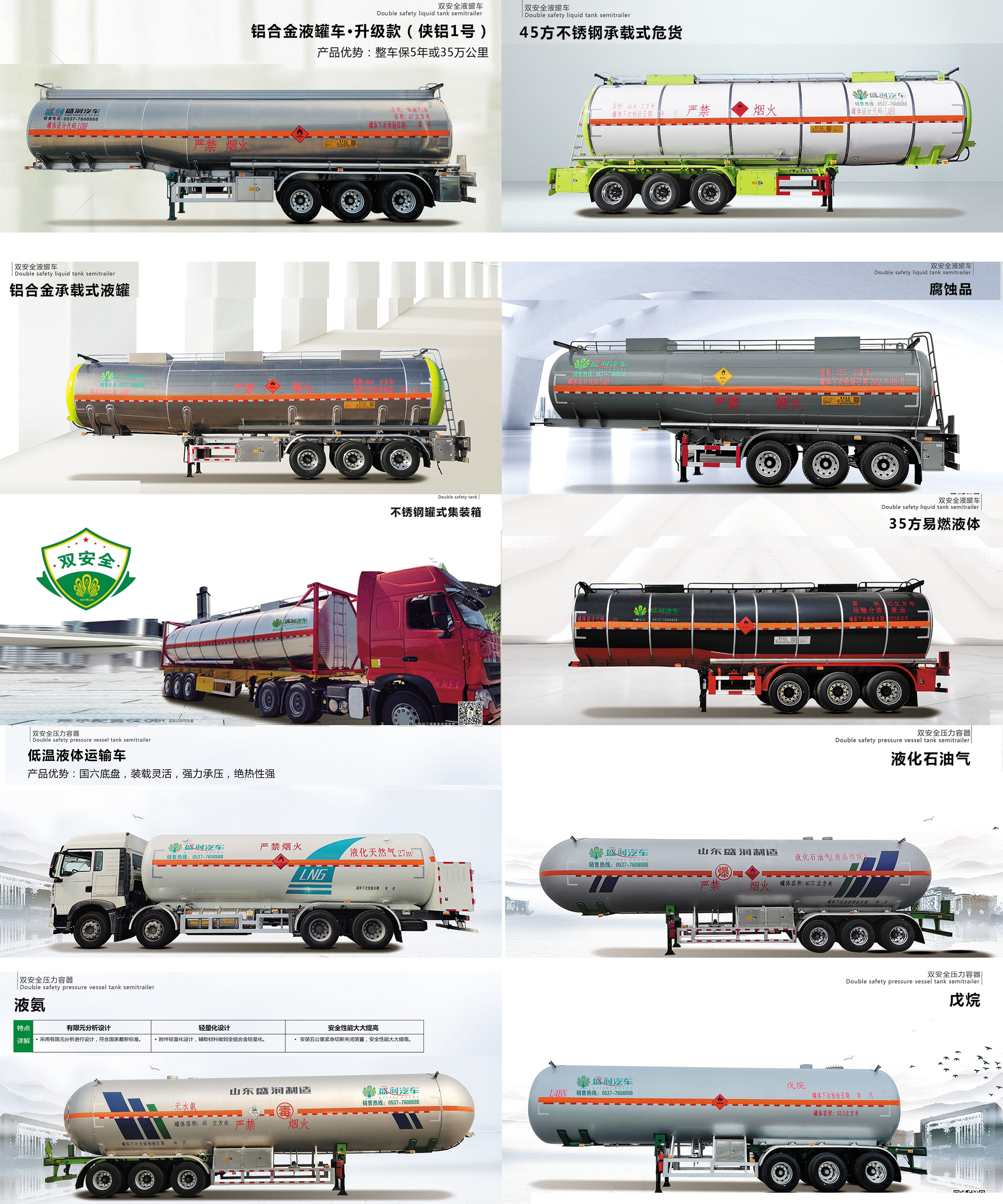1684975074110192.jpg 車型圖.jpg